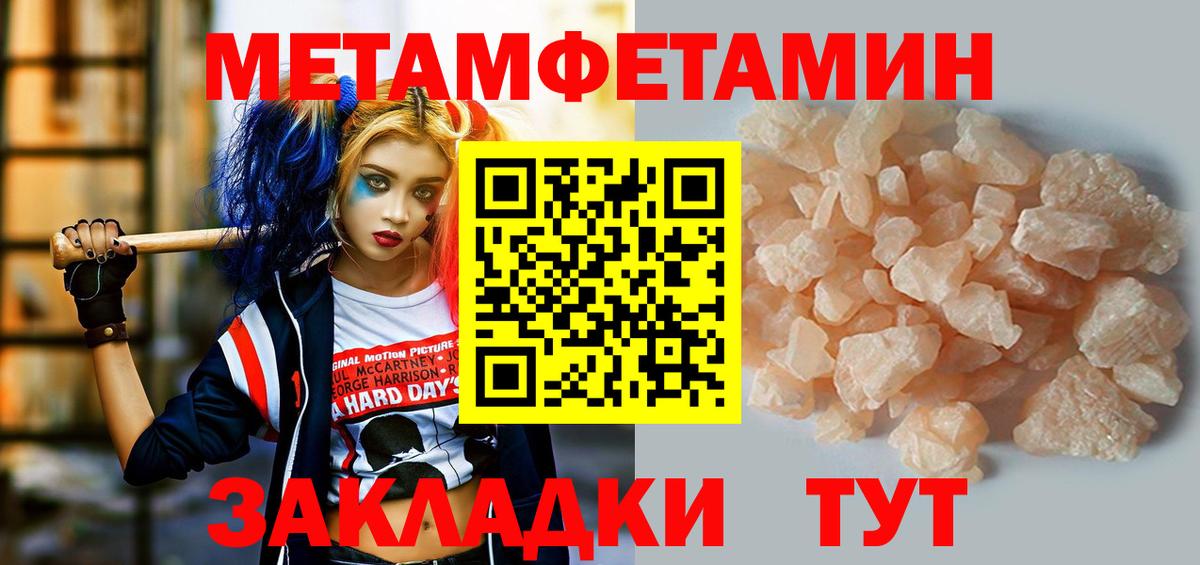 Приморско-Ахтарск  Amphetamine  Вход с VPN  АМФЕТАМИН Premium 