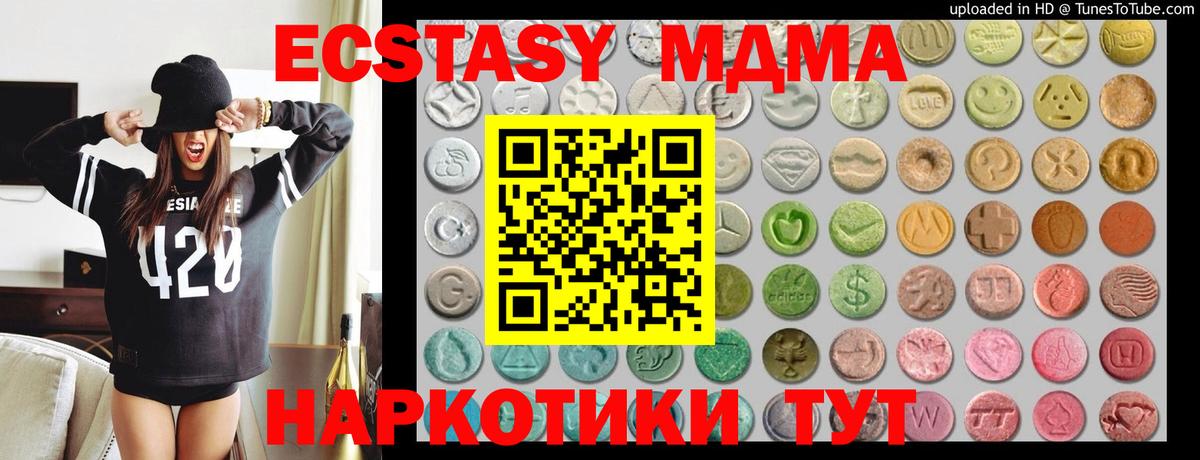 Alpha-PVP СОЛЬ кристаллы  Cocaine  Приморско-Ахтарск  Гашиш  МЕТ  Гашиш  Меф кристаллы  Вход с VPN  Бошки Шишки 