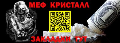 каннабис Северобайкальск