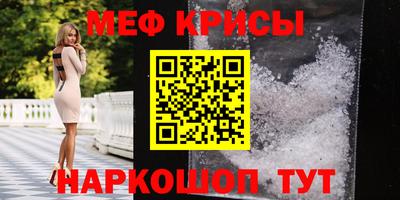 гашишное масло Рыбинск