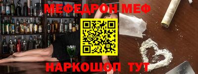 гашишное масло Рыбинск