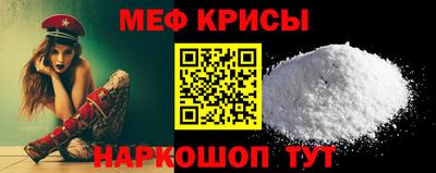 кокс Севастополь