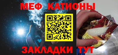 кокс Севастополь