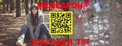 мет Рузаевка