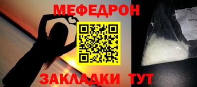 мет Рузаевка