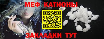 мет Рузаевка