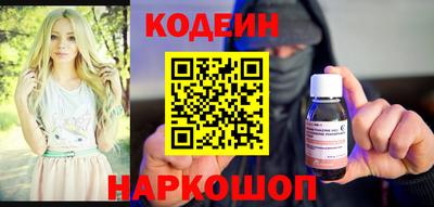 каннабис Северобайкальск