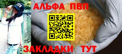 кристаллы Рязань