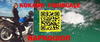 гашишное масло Рыбинск