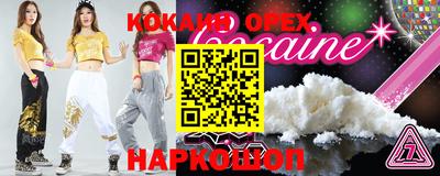 кристаллы Рязань