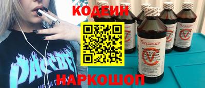 каннабис Северобайкальск