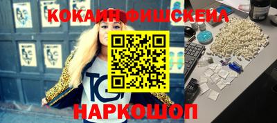 кокс Севастополь