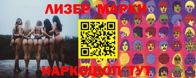 мет Рузаевка