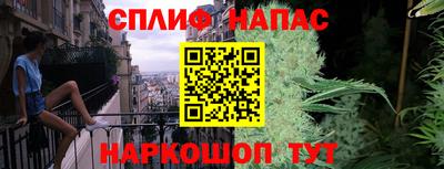 гашишное масло Рыбинск