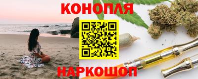 каннабис Северобайкальск