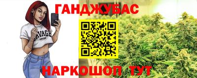 гашишное масло Рыбинск