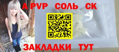 кристаллы Рязань