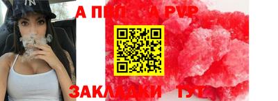 кристаллы Рязань