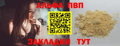 гашишное масло Рыбинск