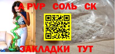 гашишное масло Рыбинск