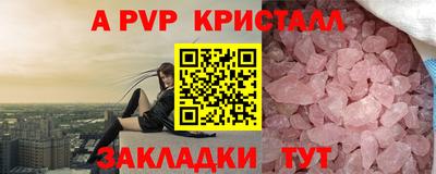 кристаллы Рязань