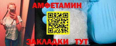 мет Рузаевка