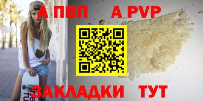 мет Рузаевка