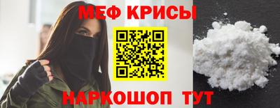 кристаллы Рязань