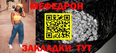 кристаллы Рязань