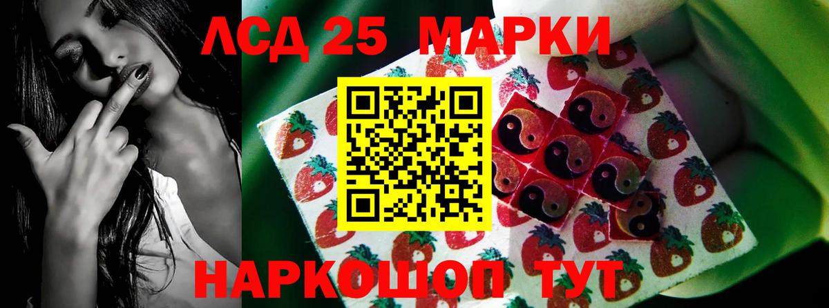 Приморско-Ахтарск  LSD-25 экстази ecstasy  LSD-25 экстази ecstasy  Вход с VPN 
