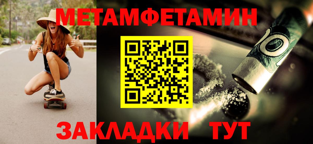 Приморско-Ахтарск  Первитин витя  Вход с VPN  Первитин витя 
