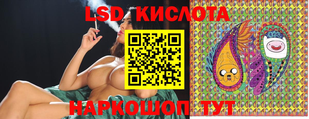 Марки NBOMe 1,8мг Приморско-Ахтарск
