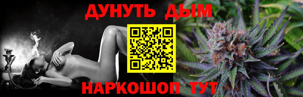 Конопля THC 21% Приморско-Ахтарск